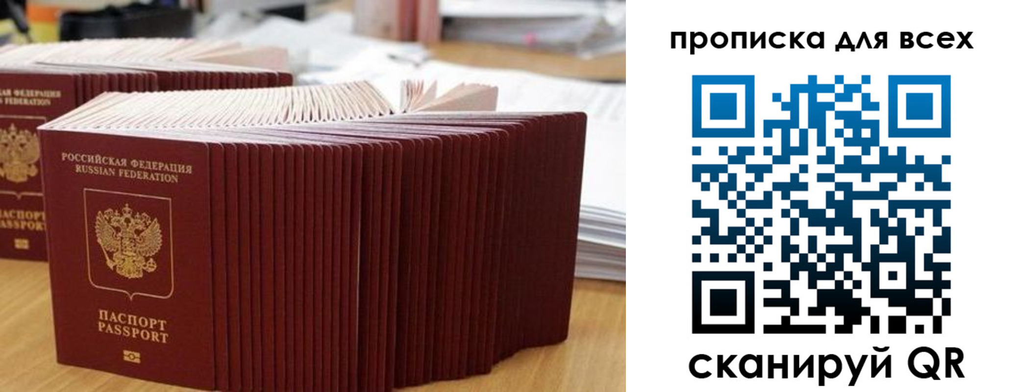 прописка для кредита в Ликино-Дулёво