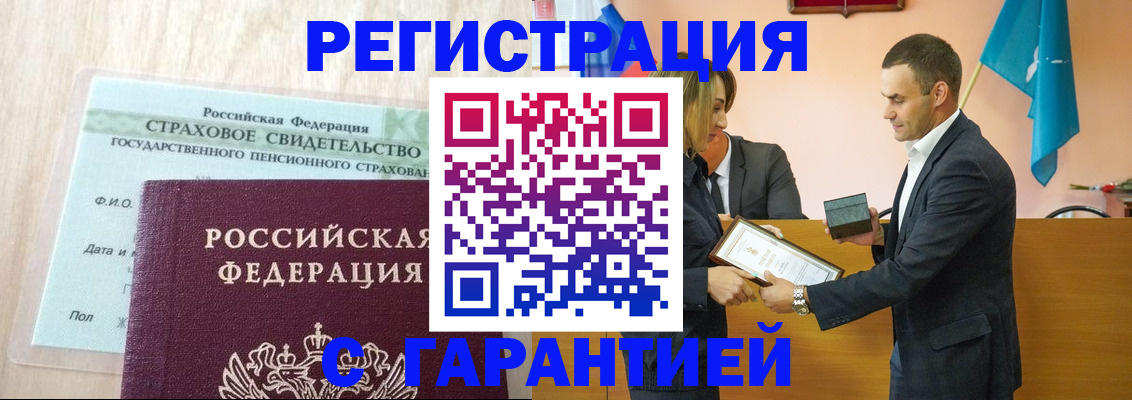 прописка для кредита в Ликино-Дулёво